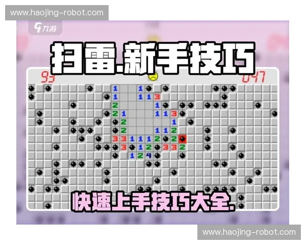 世界杯直播避坑全指南教你安全流畅看球不踩雷省钱合法平台选择技巧